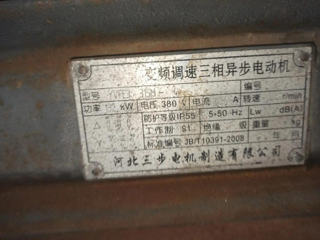 榮成市電機(jī)企業(yè)排名，榮成伺服電機(jī)維修工廠電話地址
